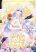 อ่านการ์ตูน The Princess Has the Constitution of an Eagle Workshop